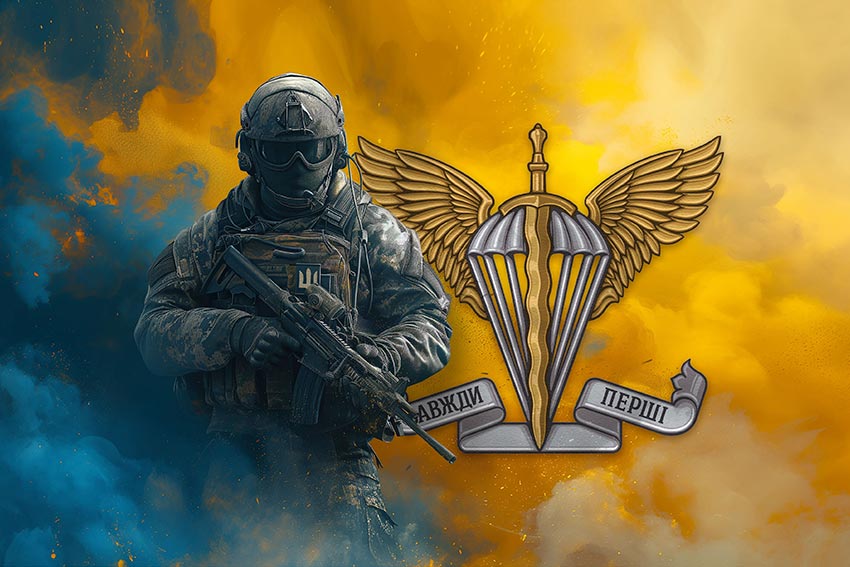 Прапор ДШВ (десантно-штурмових військ) «Завжди перші» ЗСУ Воїн з гербом підрозділу