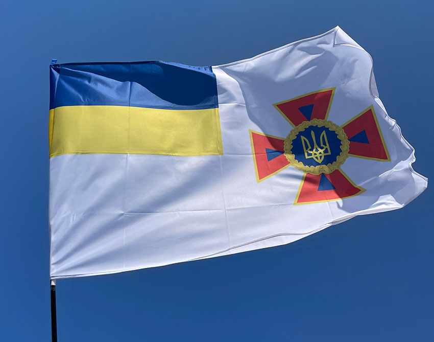 Прапор ДСНС України