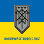 prapor-inzhenernoho-batalionu-3-oshbr-zsu-syno-zhovtyi1.jpg