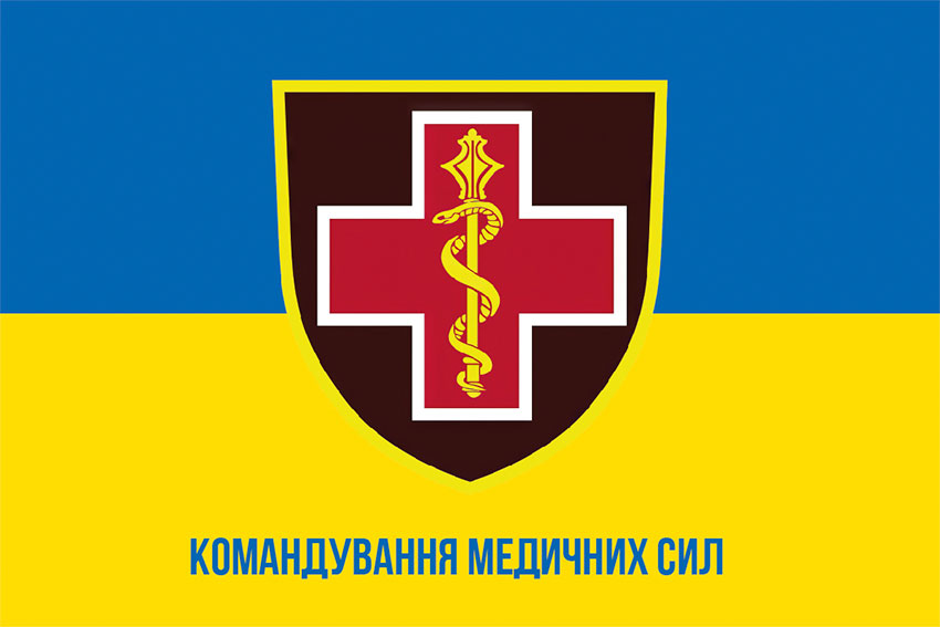 Прапор Командування Медичних сил Збройних Сил України синьо-жовтий