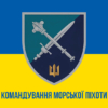 prapor-komanduvannia-morskoi-pikhoty-vms-zsu-syno-zhovtyi-1-1.jpg
