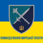 prapor-komanduvannia-morskoi-pikhoty-vms-zsu-syno-zhovtyi-1-1.jpg