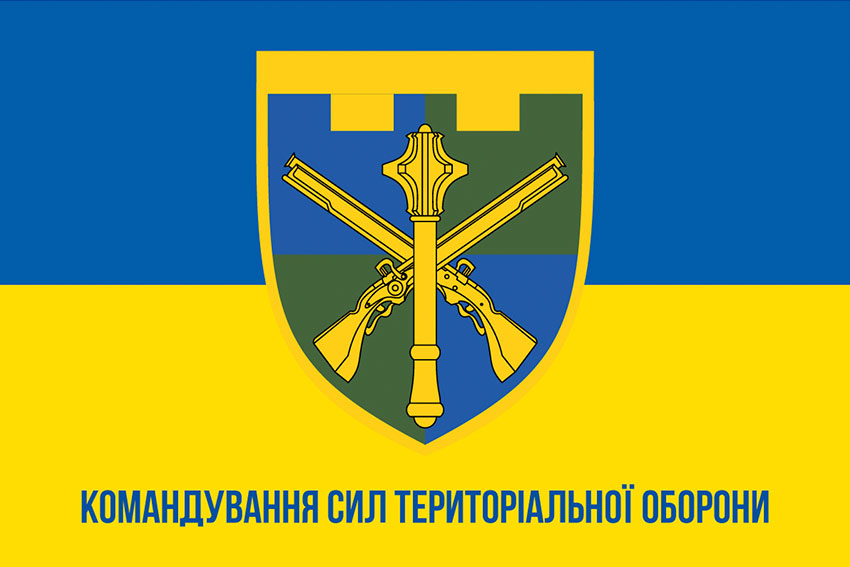 Прапор Командування Сил територіальної оборони ЗСУ синьо-жовтий