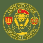 prapor-lions-with-guns-svoboda-i-hidnist.jpg
