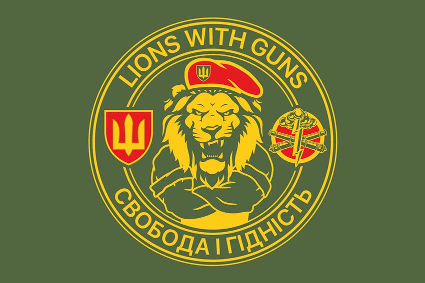 Прапор «Lions With Guns Свобода І Гідність»