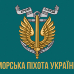 prapor-morskoi-pikhoty-ukrainy-mp-vms-zsu-4.jpg