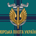 prapor-morskoi-pikhoty-ukrainy-mp-vms-zsu-6-1.jpg