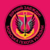 prapor-morskoi-pikhoty-ukrainy-mp-vms-zsu-7.jpg
