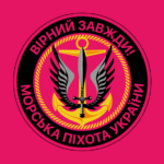 prapor-morskoi-pikhoty-ukrainy-mp-vms-zsu-7.jpg