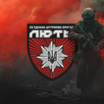 prapor-obiednanoi-shturmovoi-bryhady-natsionalnoi-politsii-ukrainy-liut-chervonyi-svitanok.jpg