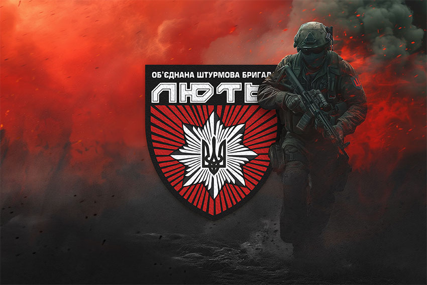 Прапор об'єднаної штурмової бригади Національної поліції України «Лють» червоний світанок