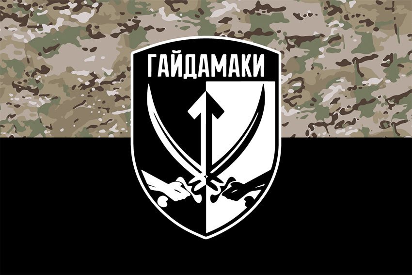 Прапор Окремого батальйона спеціального призначення (ОБСпП) «Гайдамаки» камуфляж-чорний