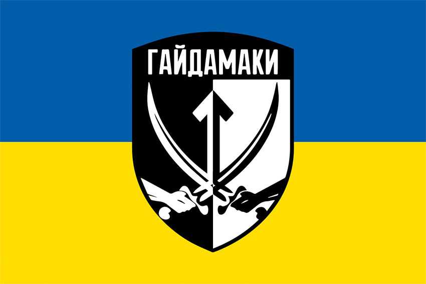 Прапор Окремого батальйона спеціального призначення (ОБСпП) «Гайдамаки» синьо-жовтий