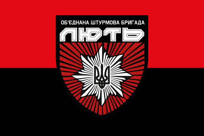 Прапор об'єднаної штурмової бригади Національної поліції України «Лють» червоно-чорний