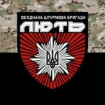 prapor-obyednanoi-shturmovoi-bryhady-natsionalnoi-politsii-ukrainy-liut-kamufliazh-chornyi.jpg