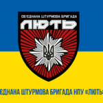 prapor-obyednanoi-shturmovoi-bryhady-natsionalnoi-politsii-ukrainy-liut-syno-zhovtyi-1.jpg