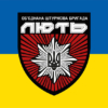 prapor-obyednanoi-shturmovoi-bryhady-natsionalnoi-politsii-ukrainy-liut-syno-zhovtyi.jpg
