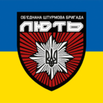 prapor-obyednanoi-shturmovoi-bryhady-natsionalnoi-politsii-ukrainy-liut-syno-zhovtyi.jpg
