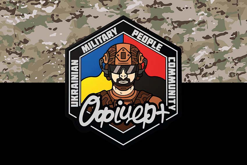 Прапор «Офіцер+» камуфляж-чорний