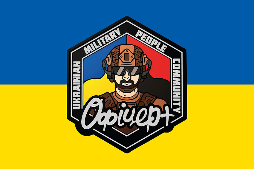 Прапор «Офіцер+» синьо-жовтий