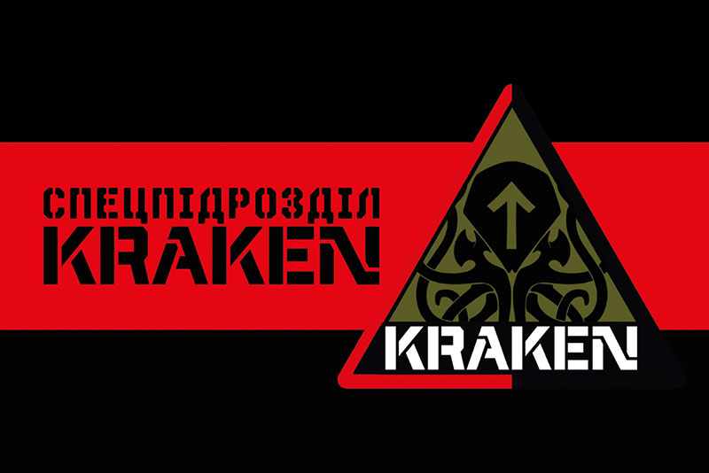 Прапор Спецпідрозділу «Kraken» червоно-чорний