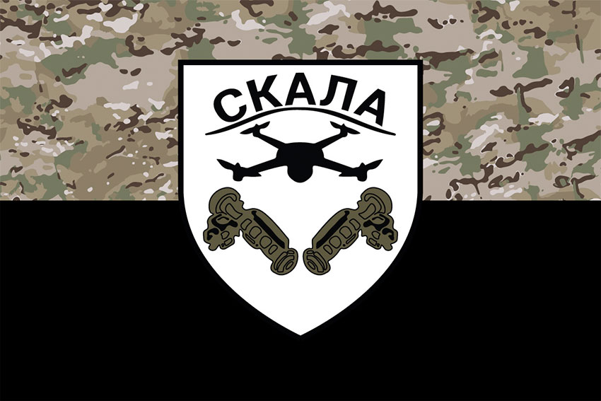 Прапор окремого штурмового батальйону «Скала» ЗСУ камуфляж-чорний