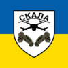 prapor-okremoho-shturmovoho-batalionu-skala-zsu-syno-zhovtyi.jpg