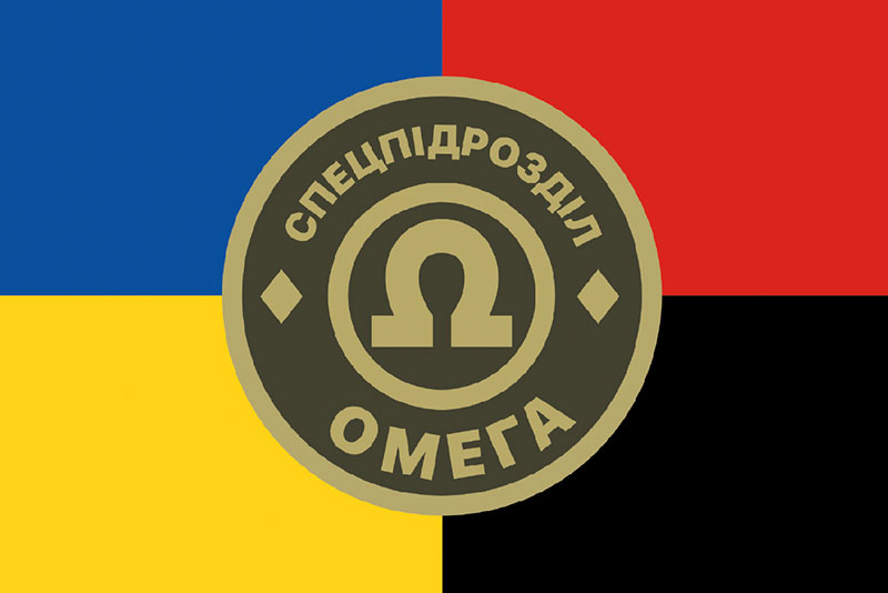 Прапор Окремого загону спеціального призначення «Омега» НГУ