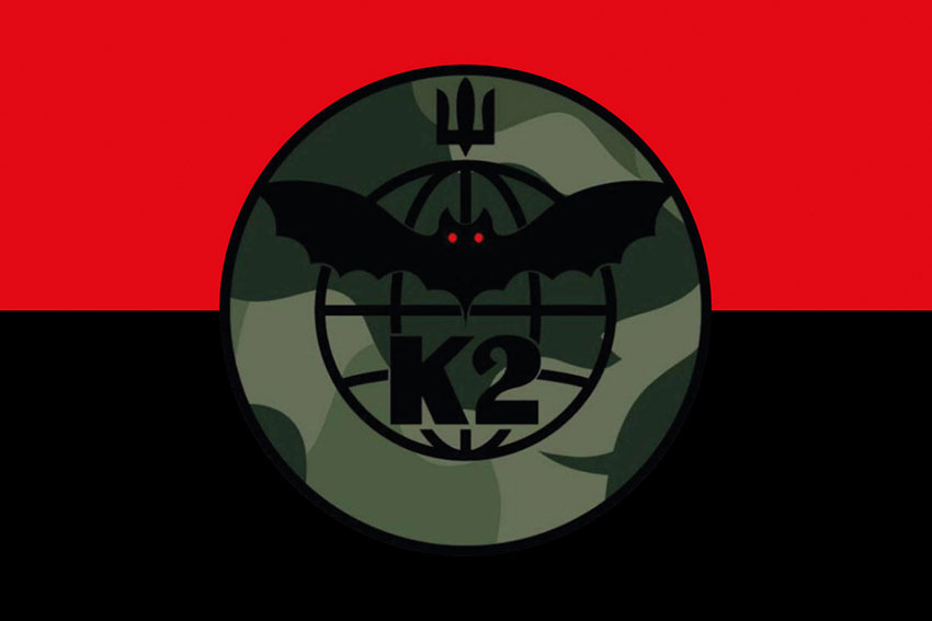 Прапор підрозділу «К2» (батальйон 54 ОМБр) ЗСУ червоно-чорний