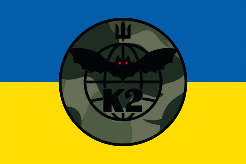 Прапор підрозділу «К2» (батальйон 54 ОМБр) ЗСУ синьо-жовтий