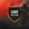 prapor-pidrozdilu-vasha-emblema-chervonyi-svitanok