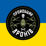 prapor-proiobshchyk-droniv-syno-zhovtyi.jpg