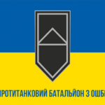 prapor-protytankovoho-batalionu-3-oshbr-zsu-syno-zhovtyi1.jpg