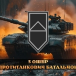 prapor-protytankovoho-batalionu-3-oshbr-zsu-tank-u-boiu.jpg