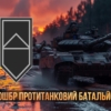 prapor-protytankovoho-batalionu-3-oshbr-zsu-tanky-na-marshi.jpg