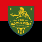 prapor-roty-udarnykh-bpak-akhilles-92-i-oshbr-zsu-chervono-chornyi.jpg
