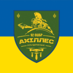 prapor-roty-udarnykh-bpak-akhilles-92-i-oshbr-zsu-syno-zhovtyi.jpg