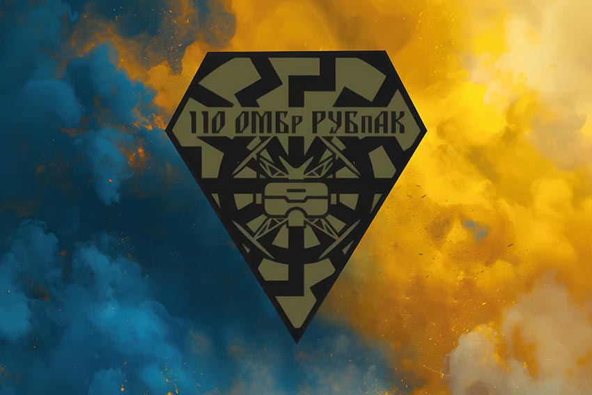 Прапор роти ударних БПЛА 110 ОМБр ЗСУ синьо жовтий світанок