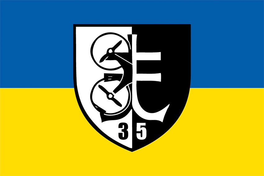 Прапор роти ударних БПЛА (35 ОБрМП) ЗСУ синьо-жовтий