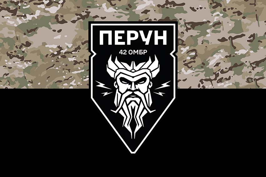 Прапор роти ударних БПЛА «Перун» 42 ОМБр ЗСУ камуфляж чорний