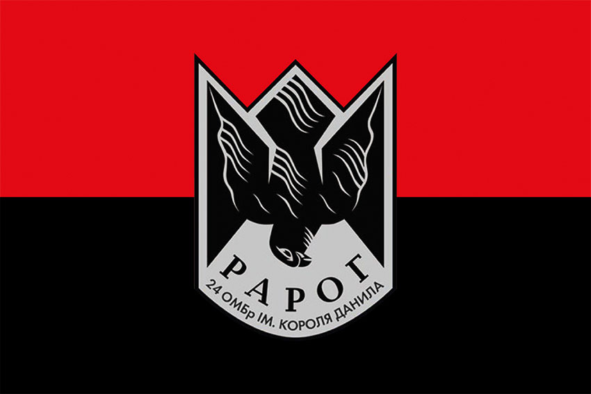 Прапор роти ударних дронів «РАРОГ» (24 ОМБр) ЗСУ червоно-чорний