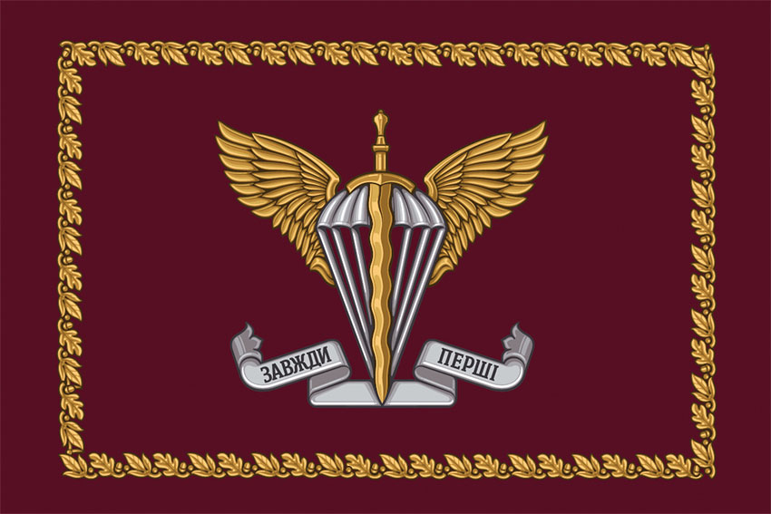 Прапор Штандарт командувача Десантно-штурмових військ України ЗСУ