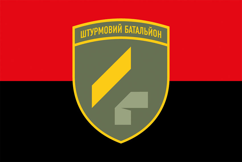 Прапор Штурмового батальйону 92 ОШБр імені кошового отамана Івана Сірка ЗСУ червоно-чорний