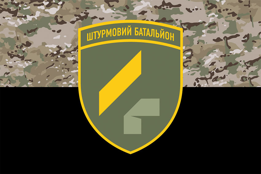 Прапор Штурмового батальйону 92 ОШБр імені кошового отамана Івана Сірка ЗСУ камуфляж-чорний