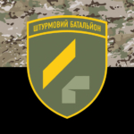 prapor-shturmovoho-batalionu-92-oshbr-zsu-kamufliazh-chornyi.jpg
