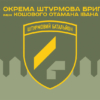 prapor-shturmovoho-batalionu-92-oshbr-zsu-khaki.jpg