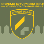 prapor-shturmovoho-batalionu-92-oshbr-zsu-khaki.jpg