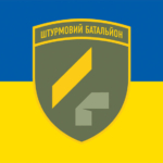 prapor-shturmovoho-batalionu-92-oshbr-zsu-syno-zhovtyi.jpg