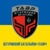 prapor-shturmovoho-batalionu-politsii-tavr-npu-syno-zhovtyi-1.jpg