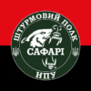 prapor-shturmovoho-polku-npu-safari-chervono-chornyi.jpg